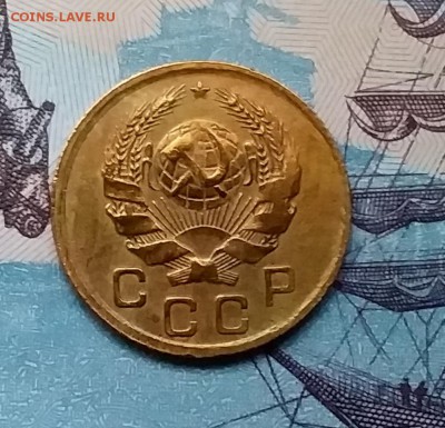 1 копейка 1936. До 3.04.19 в 22.00 - 20190331_180048