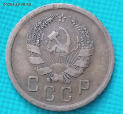 2 коп. 1935 г. Старый герб. - IMG_20190331_180146