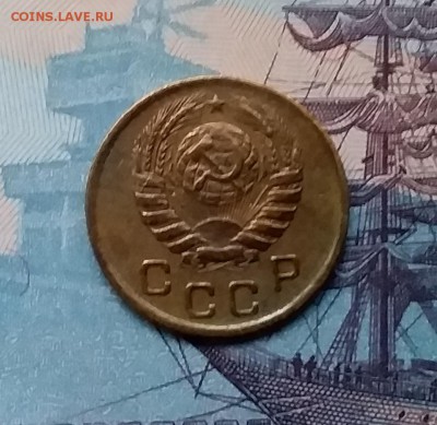 1 копейка 1946. До 3.04.19 в 22.00 - 20190331_180727