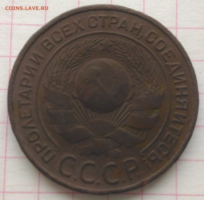 3 копейки 1924 до 6.04.2019 в 22-00 МСК - P_20190330_122639_DF (2)