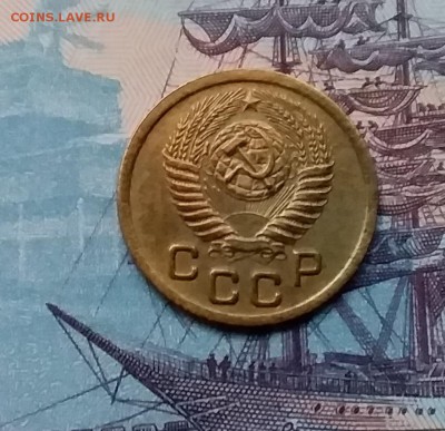 1 копейка 1952. До 3.04.19 в 22.00 - 20190331_181719