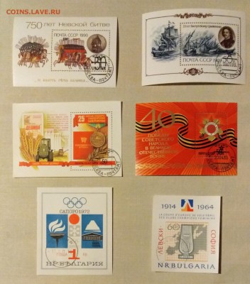 Блоки гашеные СССР и Болгарии до 03.04.2019 - IMG_20190325_011503