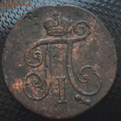 Деньга 1798 КМ R1 - A88F1A2B-DB56-4228-B8DC-88C338FE7028