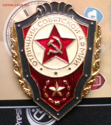 всхв, фронтовик,влксм - WP_20190328_004