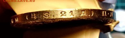 1 рубль 1924 года. Шт.1.1А*(ПЛ), "ШИП". AU. Оценка. - 086