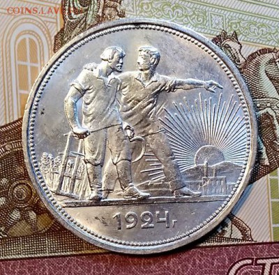 1 рубль 1924 года. Шт.1.1А*(ПЛ), "ШИП". AU. Оценка. - 081