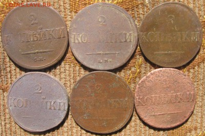 04 в 22-30 - 2к1833р