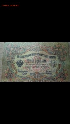 5 рублей. Вопросы по разновидностям - S90331-192939