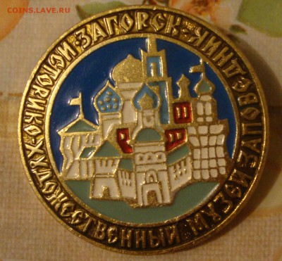 Музеи итд. 31 шт. до 22-00 М. 1.04.2019 г. - B2