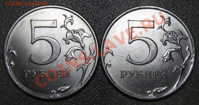 Монеты 2011 года (треп) - PIC_0006.JPG