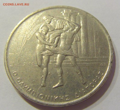 500 драхм 2000 олимпиада Греция №1 05.04.2019 22:00 МСК - CIMG7279.JPG