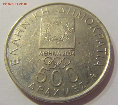 500 драхм 2000 олимпиада Греция №1 05.04.2019 22:00 МСК - CIMG7277.JPG