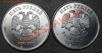Монеты 2011 года (треп) - PIC_0009.JPG
