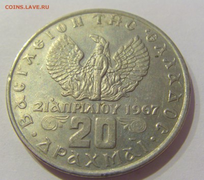 20 драхм 1973 Феникс Греция №1 05.04.2019 22:00 МСК - CIMG7284.JPG