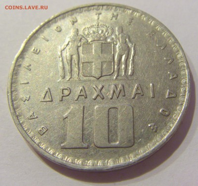 10 драхм 1959 Греция №1 05.04.2019 22:00 МСК - CIMG7297.JPG