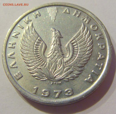 5 драхм 1973 Греция №1 05.04.2019 22:00 МСК - CIMG7307.JPG