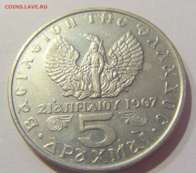 5 драхм 1971 Греция №1 05.04.2019 22:00 МСК - CIMG7308.JPG