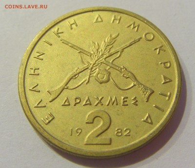 2 драхмы 1982 Греция №1 05.04.2019 22:00 МСК - CIMG7313.JPG