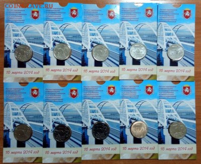 5 рублей 2019 крымский мост ФИКС - 1sCoRxMyVDw