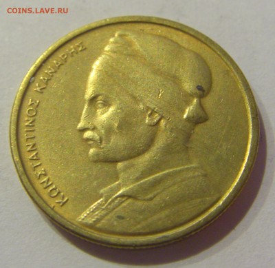 1 драхма 1976 Греция №1 05.04.2019 22:00 МСК - CIMG7323.JPG