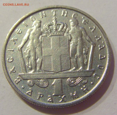 1 драхма 1966 Греция №1 05.04.2019 22:00 МСК - CIMG7329.JPG