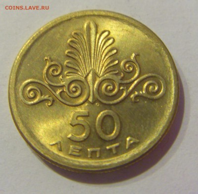 50 лепта 1973 Греция №1 05.04.2019 22:00 МСК - CIMG7345.JPG