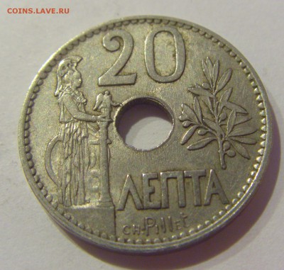 20 лепта 1912 Греция №1 05.04.2019 22:00 МСК - CIMG7349.JPG