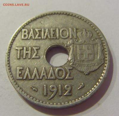 20 лепта 1912 Греция №2 05.04.2019 22:00 МСК - CIMG7355.JPG