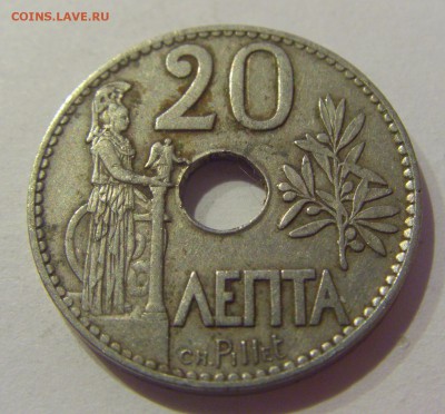 20 лепта 1912 Греция №2 05.04.2019 22:00 МСК - CIMG7353.JPG