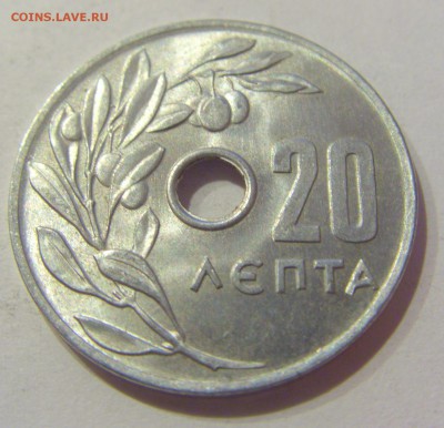 20 лепта 1969 Греция №1 05.04.2019 22:00 МСК - CIMG7361.JPG