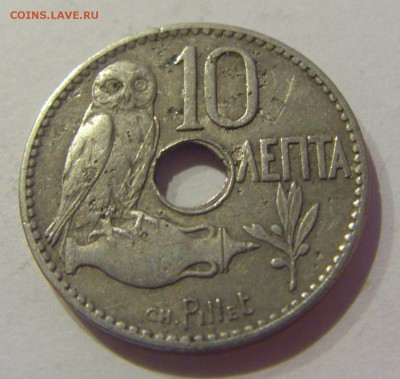 10 лепта 1912 Греция №1 05.04.2019 22:00 МСК - CIMG7365.JPG