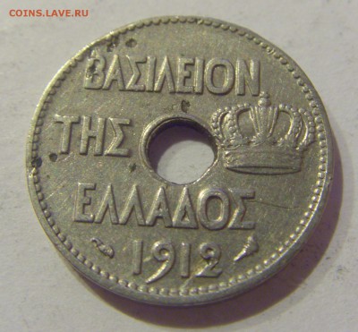 5 лепта 1912 Греция №1 05.04.2019 22:00 МСК - CIMG7378.JPG