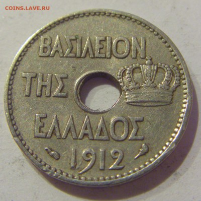 5 лепта 1912 Греция №2 05.04.2019 22:00 МСК - CIMG7383.JPG
