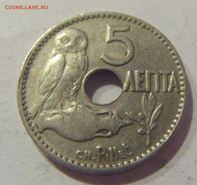 5 лепта 1912 Греция №2 05.04.2019 22:00 МСК - CIMG7381.JPG