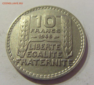 10 франков 1948 Франция №1 05.04.2019 22:00 МСК - CIMG7393.JPG