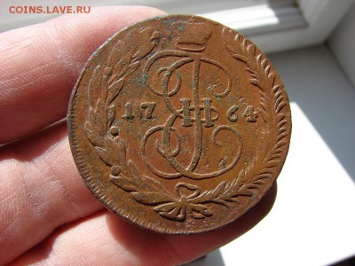 5 копеек 1764 ММ. До 04.04.2019 - 3 - копия.JPG