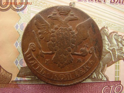 5 копеек 1764 ММ. До 04.04.2019 - 2 - копия.JPG