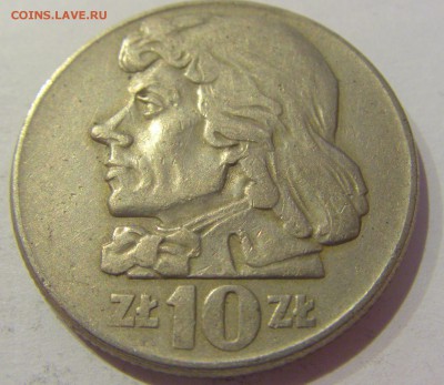 10 злотых 1960 Польша №1 05.04.2019 22:00 МСК - CIMG7437.JPG
