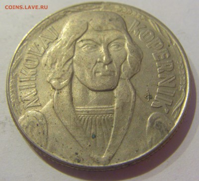 10 злотых 1959 Коперник Польша №1 05.04.2019 22:00 МСК - CIMG7443.JPG