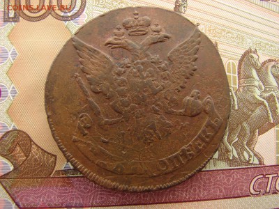 5 копеек 1766 СПМ. Перечекан с "барабанов". До 04.04.2019 - 2 - копия.JPG