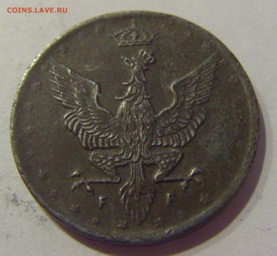 20 фенигоу 1918 Польша №1 05.04.2019 22:00 МСК - CIMG7467.JPG