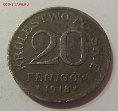 20 фенигоу 1918 Польша №1 05.04.2019 22:00 МСК - CIMG7465.JPG