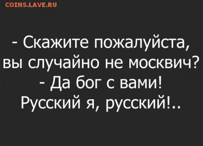 юмор - 400