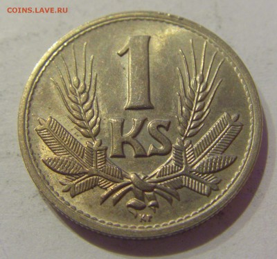 1 крона 1945 Словакия №2 05.04.2019 22:00 МСК - CIMG7493.JPG