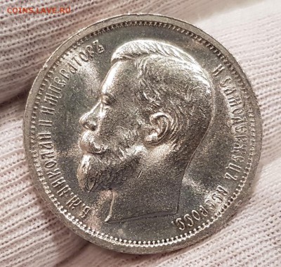 50 копеек 1912 МС-63 до 02.04.19 в 22.10 - BA0DC212-4F55-4F4E-9526-8BD6817BBEF5