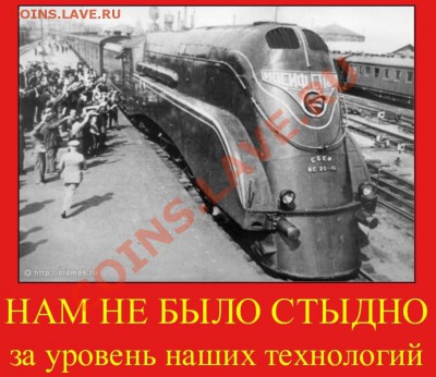 «Мы не строим государственный капитализм» - эволюция деградации.JPG
