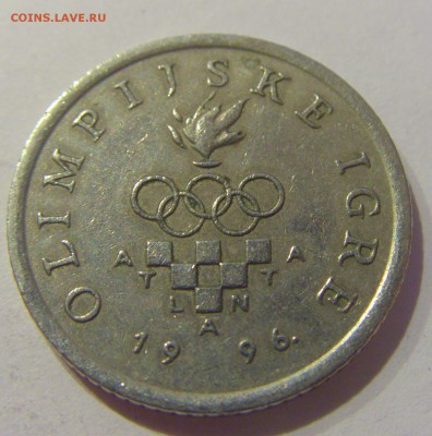 1 куна 1996 Олимпиада Хорватия №1 05.04.2019 22:00 МСК - CIMG7519.JPG