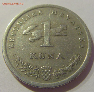 1 куна 1996 Олимпиада Хорватия №1 05.04.2019 22:00 МСК - CIMG7516.JPG