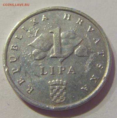 1 липа 2007 Хорватия №1 05.04.2019 22:00 МСК - CIMG7529.JPG