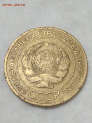 5 копеек 1927 год - IMG-20190331-WA0065